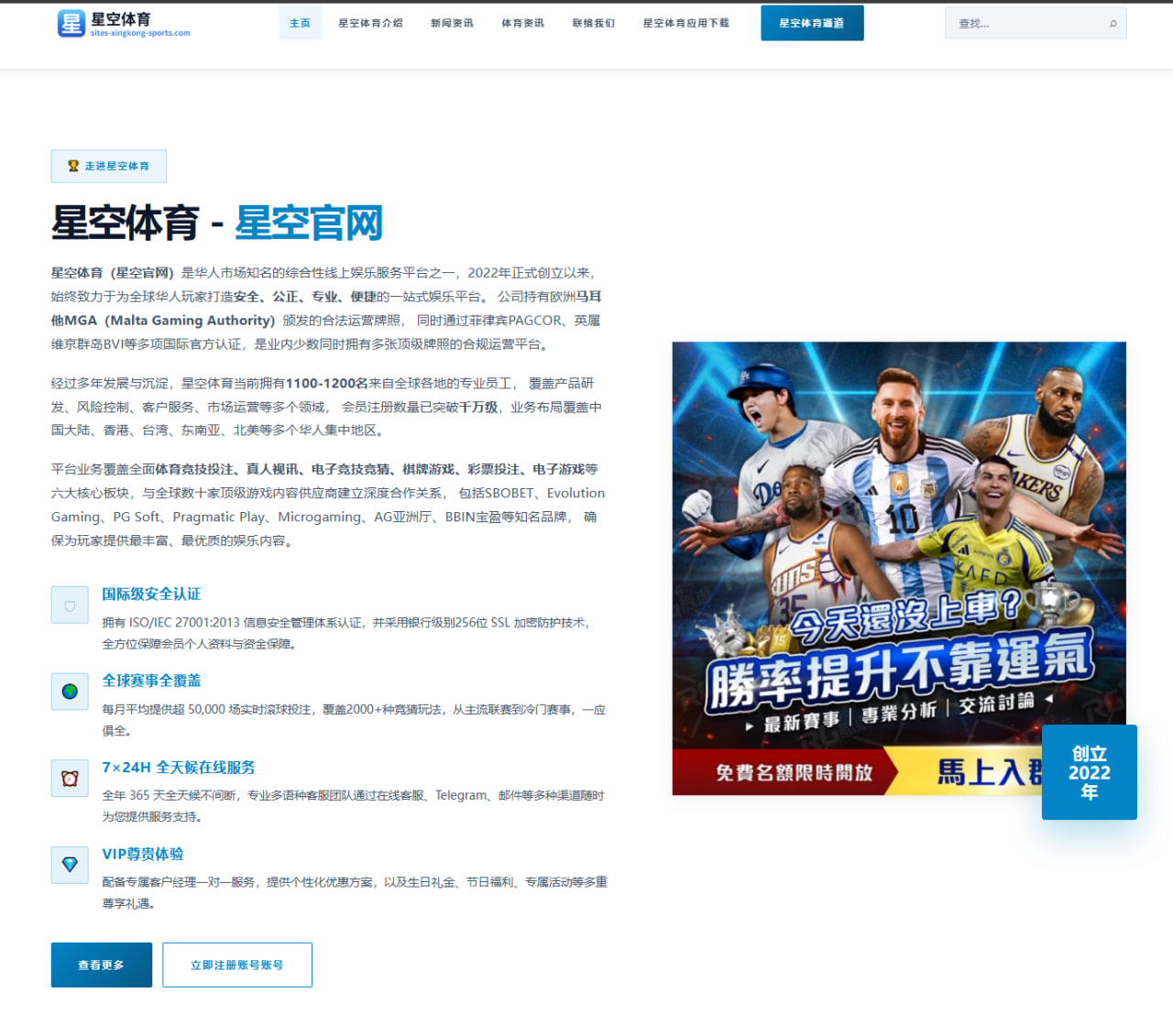 孙颖莎封闭训练强化接发球质量 亚锦赛后备战思路全面曝光